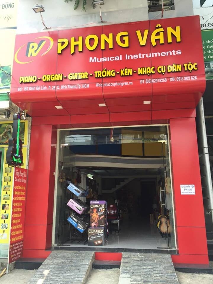 Phong Van musical instrument